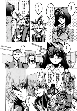 Page 44 of RE:WW3 Yami Hyou Sairoku-Shuu