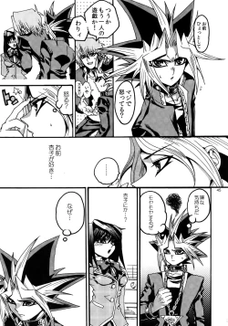Page 45 of RE:WW3 Yami Hyou Sairoku-Shuu