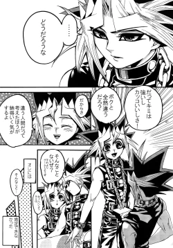 Page 47 of RE:WW3 Yami Hyou Sairoku-Shuu