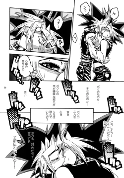 Page 56 of RE:WW3 Yami Hyou Sairoku-Shuu