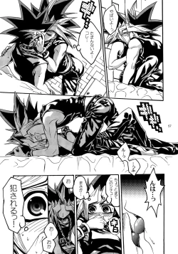 Page 57 of RE:WW3 Yami Hyou Sairoku-Shuu