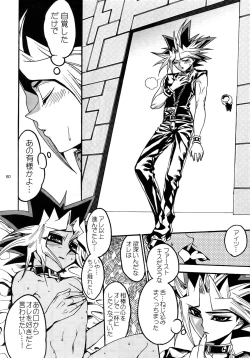 Page 60 of RE:WW3 Yami Hyou Sairoku-Shuu