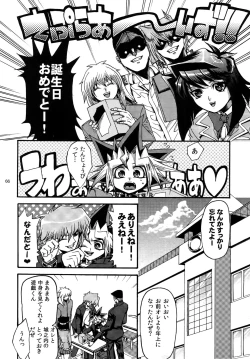 Page 66 of RE:WW3 Yami Hyou Sairoku-Shuu