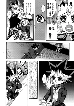 Page 74 of RE:WW3 Yami Hyou Sairoku-Shuu