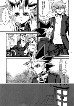 Page 75 of RE:WW3 Yami Hyou Sairoku-Shuu
