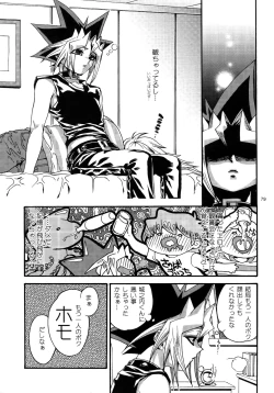 Page 79 of RE:WW3 Yami Hyou Sairoku-Shuu