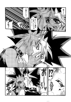 Page 84 of RE:WW3 Yami Hyou Sairoku-Shuu