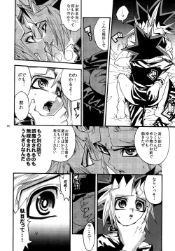 Page 90 of RE:WW3 Yami Hyou Sairoku-Shuu