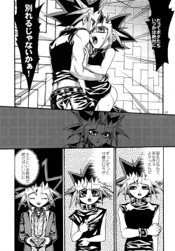 Page 91 of RE:WW3 Yami Hyou Sairoku-Shuu