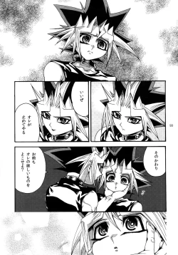 Page 93 of RE:WW3 Yami Hyou Sairoku-Shuu