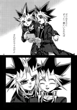 Page 96 of RE:WW3 Yami Hyou Sairoku-Shuu