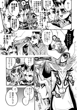 Page 9 of RE:WW3 Yami Hyou Sairoku-Shuu
