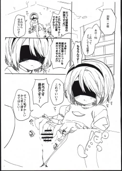 Page 3 of YoRHa Kitai 2B no Shoushizaika Gitai Unyou Shiken ni Kansuru Houkoku