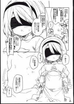 Page 5 of YoRHa Kitai 2B no Shoushizaika Gitai Unyou Shiken ni Kansuru Houkoku