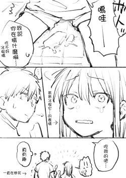 Page 13 of Inaka ni Kaeru to Yakeni Jiben ni Natsuita Kasshoku Ponytail Shota ga Iru