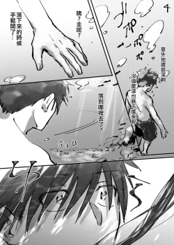 Page 26 of Inaka ni Kaeru to Yakeni Jiben ni Natsuita Kasshoku Ponytail Shota ga Iru