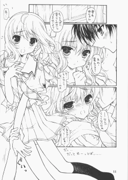 Page 10 of Stepping nonsense