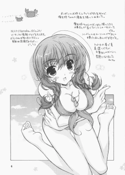 Page 3 of Stepping nonsense