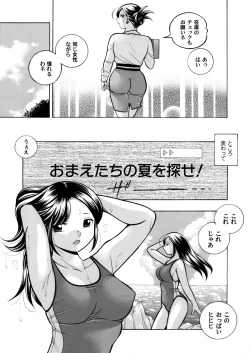 Page 3 of Bijin Shachou YukiCh. 1-10