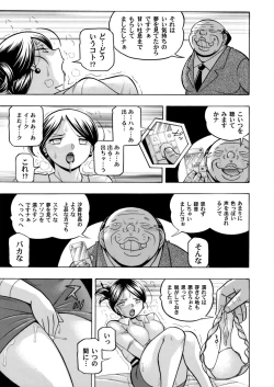 Page 43 of Bijin Shachou YukiCh. 1-10