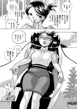 Page 9 of Bijin Shachou YukiCh. 1-10