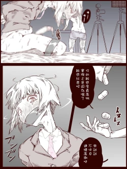 Page 6 of Otokonoko o Kousoku Shite Onaka ni Tairyou Chuunyuu Mae to Ushiro kara Kyousei Shashutsu