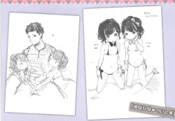 Page 3 of Toranoana Gentei  8P booklet