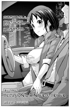 Page 26 of Seiso Idol to Mizugi Seikou