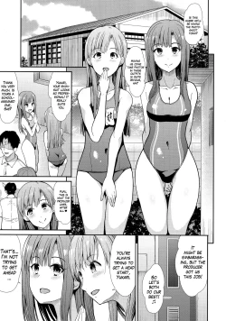 Page 2 of Seiso Idol to Mizugi Seikou