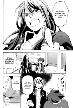 Page 22 of Sono Iki Wakete | Share The Breath