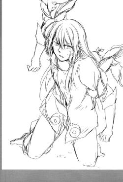 Page 24 of Sono Iki Wakete | Share The Breath