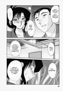 Page 103 of Tatoeba Haha Ga 3