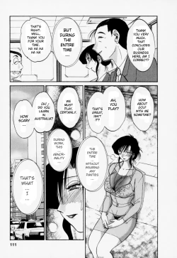 Page 118 of Tatoeba Haha Ga 3