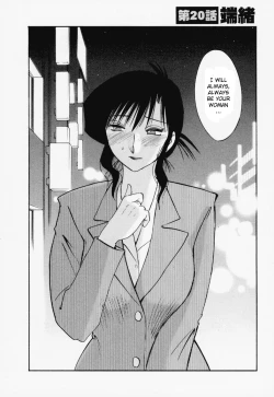 Page 55 of Tatoeba Haha Ga 3