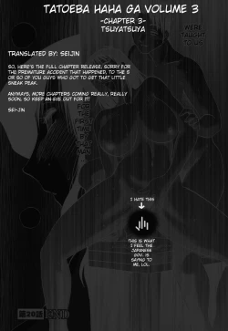 Page 74 of Tatoeba Haha Ga 3