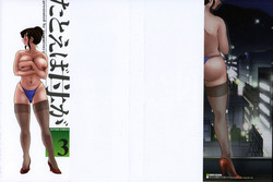 Download Tatoeba Haha Ga 3