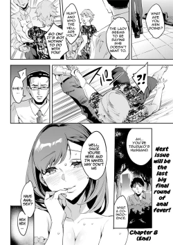 Page 158 of Shiritagari Joshi | The Woman Who Wants to Know About Anal