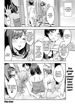Page 180 of Shiritagari Joshi | The Woman Who Wants to Know About Anal