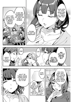 Page 46 of Shiritagari Joshi | The Woman Who Wants to Know About Anal