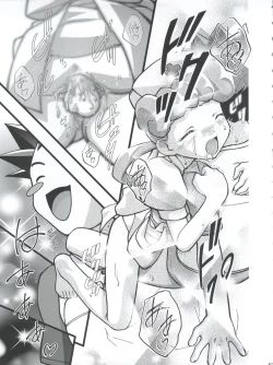 Page 17 of Takeshi no Mousou Diary