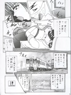 Page 4 of Hanako-san no Koshitsu
