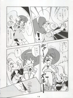 Page 20 of Ichizen Meshiya Bessatsu - Hanami