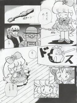 Page 31 of Ichizen Meshiya Bessatsu - Hanami