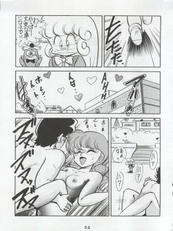 Page 57 of Ichizen Meshiya Bessatsu - Hanami