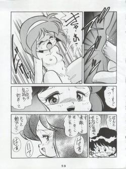 Page 61 of Ichizen Meshiya Bessatsu - Hanami