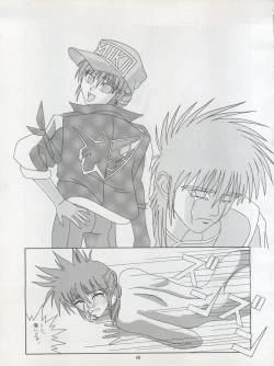 Page 103 of Pussy CAT Vol. 22 Pai-chan Hon 2