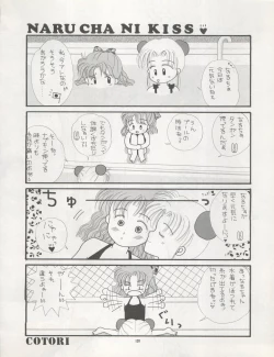 Page 120 of Pussy CAT Vol. 22 Pai-chan Hon 2