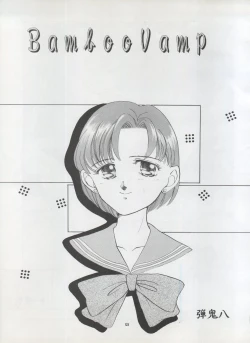 Page 123 of Pussy CAT Vol. 22 Pai-chan Hon 2