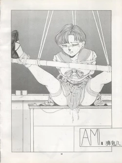 Page 124 of Pussy CAT Vol. 22 Pai-chan Hon 2