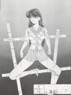 Page 126 of Pussy CAT Vol. 22 Pai-chan Hon 2